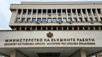 МИД уведомлен об исчезновении гражданина Болгарии при бедствии в Непале и Тибете