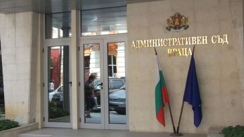 Болгарские административные суды входят в число самых быстрых в ЕС