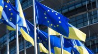 Болгария подключится к Доверительному фонду „ЕС за Украину“