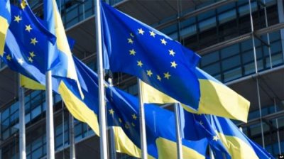 Болгария подключится к Доверительному фонду &bdquo;ЕС за Украину&ldquo;