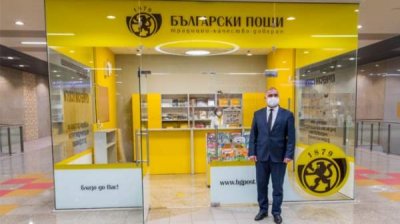 «Болгарские почты» открывают офисы в метрополитене