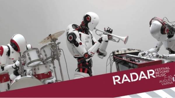 RADAR Festival Beyond Music в Варне представит музыку в эпоху AI
