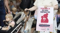 По всей Болгарии прошли акции протеста родителей