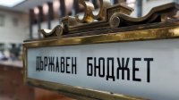 &laquo;Прогрессивная Болгария&raquo; предложила меры экономии в госбюджете