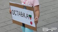 Студенты в Софии снова протестуют
