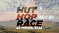 Новое соревнование туристов Hut Hop Race на Витоше