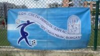 Футбольный турнир в поддержку детей погибших сотрудников полиции из Бургаса