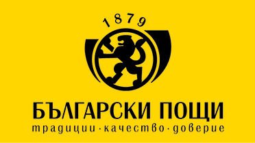 Посылки через "Болгарские почты" в Украину осуществляются, но с трудом