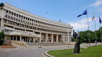 МИД Болгарии категорически осуждает надругательство над памятником „Алеши”