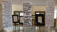 Выставка в Ловече объединяет молитвенные послания всех религий