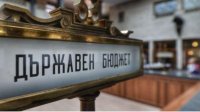 Минимальная зарплата – 605 евро и предельная база страховых взносов – 2352 евро
