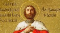 Болгарская православная церковь отмечает Александров день