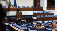 Парламент окончательно одобрил закон о БНБ, регулирующий статус евро