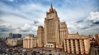 Россия объявила болгарского дипломата персоной нон грата
