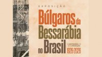 Выставка в Бразилии к 100-летию иммиграции болгар из Бессарабии