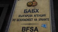 В с. Вырбица зарегистрирован очаг птичьего гриппа