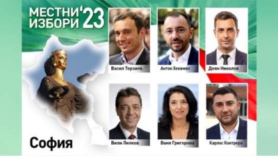 Кандидат от ПП-ДБ опережает на 8% кандидата, выдвинутого ГЕРБ на пост мэра столицы