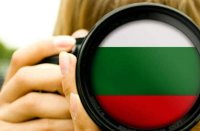 Болгария – взгляд извне