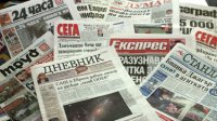 Тема дня болгарской прессы: Подача налоговых деклараций за 2016 год