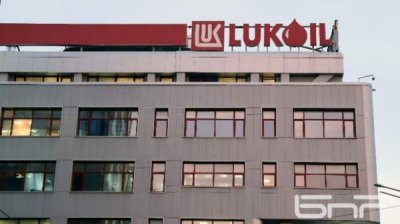 Государство не допустит фиктивной продажи НПЗ "Лукойл"