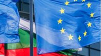 В Словении начинается саммит ЕС-Западные Балканы
