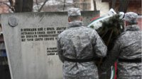 Болгарская военная разведка отмечает 115-летие со дня своего создания