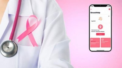 Первая онкологическая онлайн-комиссия в Болгарии консультирует женщин с раком молочной железы