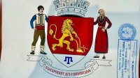 Болгарский лев украшает герб и флаг молдовского города Тараклия