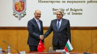 Главы МВД Болгарии и Турции обсуждают миграцию и безопасность