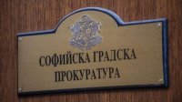 Прокуратура проверяет “Болгарские почты”