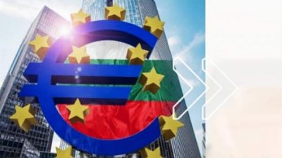 Форум в Софии обсудит безопасный переход к еврозоне