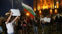 Четвертый вечер подряд в Софии пройдет антиправительственный протест