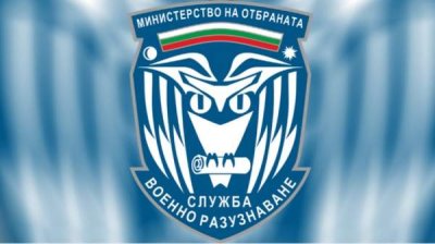 Служба Военного разведывания: Продолжение агрессивной политики Кремля может привести и к новым вооруженным конфликтам