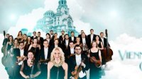 Оркестр Шенбруна представит музыку Штрауса под звездами Болгарии