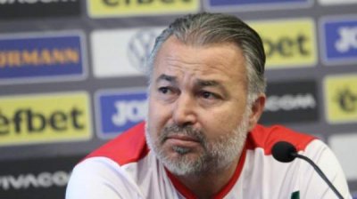 После разгрома от Грузии тренер сборной Болгарии по футболу подал в отставку