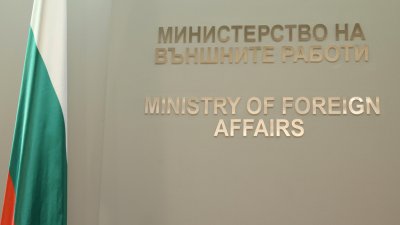 МИД: Решение о трибунале по Украине будет принято после анализа