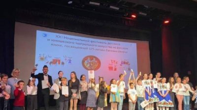 Детский театральный фестиваль и конкурс чтецов на русском языке прошли в Софии