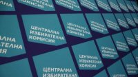 Президент Радев: Не должно быть вмешательства в работу ЦИК