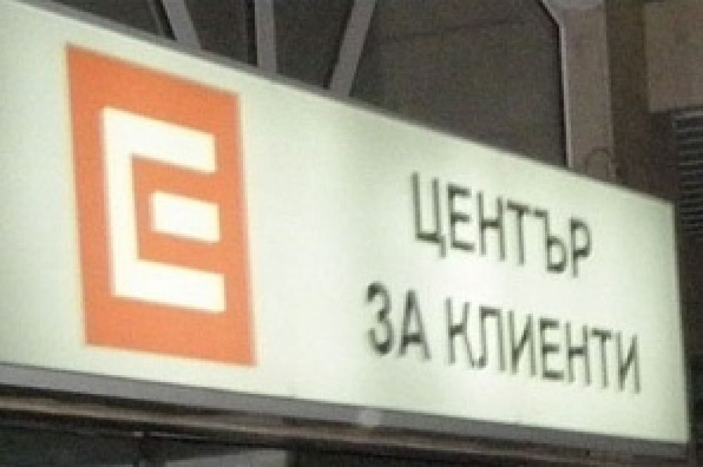 Электрораспределительная компания ЧЕЗ подала жалобу в Еврокомиссию на Болгарию