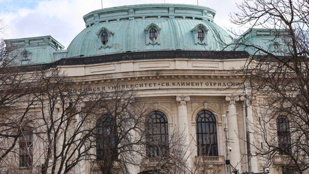 В СУ откроется выставка &laquo;История психологии в Болгарии&raquo;