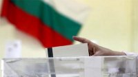 ЦИК объявила результаты досрочных парламентских выборов в Болгарии