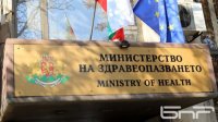 Министры здравоохранения Болгарии и Польши выступят с совместным брифингом