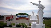 В Тараклии будет Болгарский культурно-информационный центр