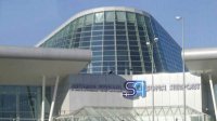 В связи с болгарским председательством в ЕС запланировано обсуждение мер безопасности на аэропорту &quot;София&quot;