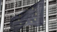 Болгария оказалась в “сером списке” Европейской комиссии