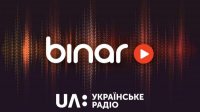 БНР обеспечивает доступ к программе Украинского радио