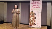 Болгарские вина удостоены наград на международном конкурсе &laquo;Сакура&raquo; в Японии