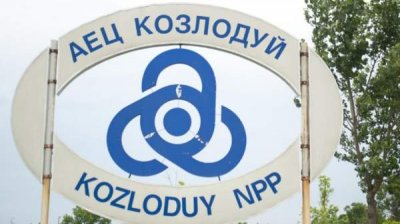 Начинается плановый ремонт шестого энергоблока АЭС "Козлодуй"
