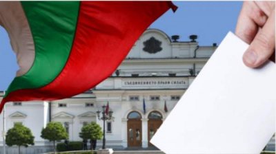 Болгария снова на пороге выборов
