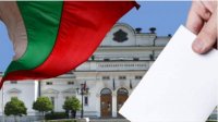 Болгария снова на пороге выборов